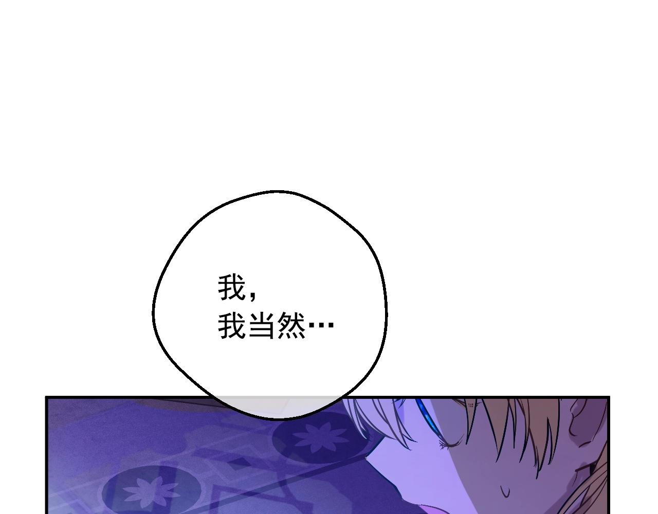 第32话 珍妮离宫41