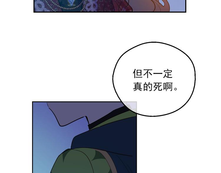 第15话 世界树的启示60