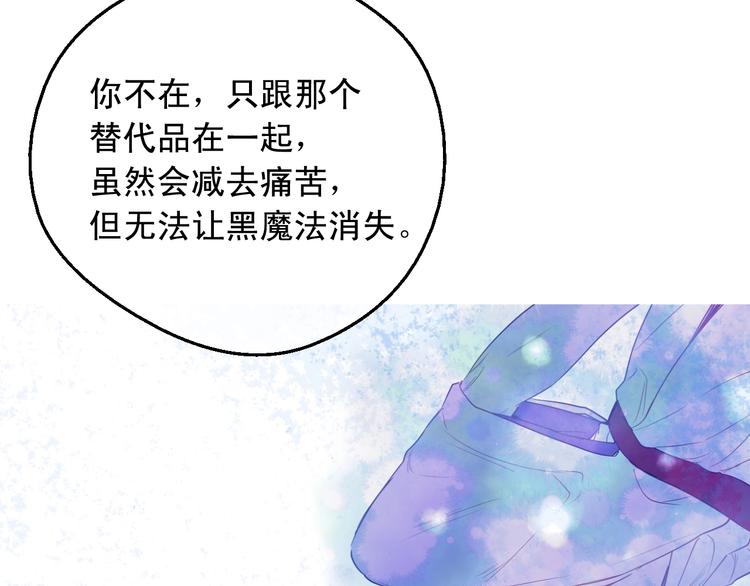 第25话 亲亲补偿79