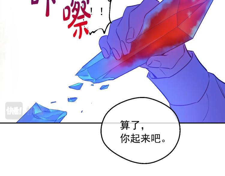 第24话 欢迎来到魔塔13