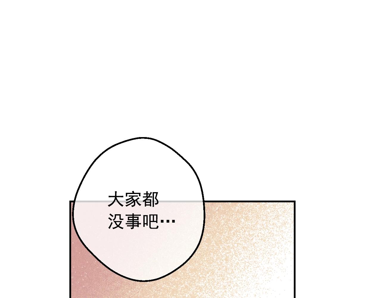 第31话 尘埃落定25