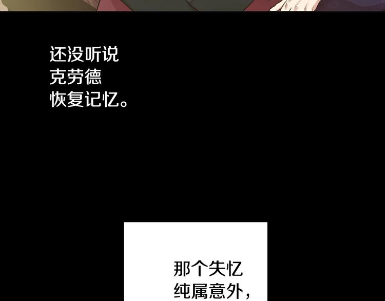 第26话 怀念150