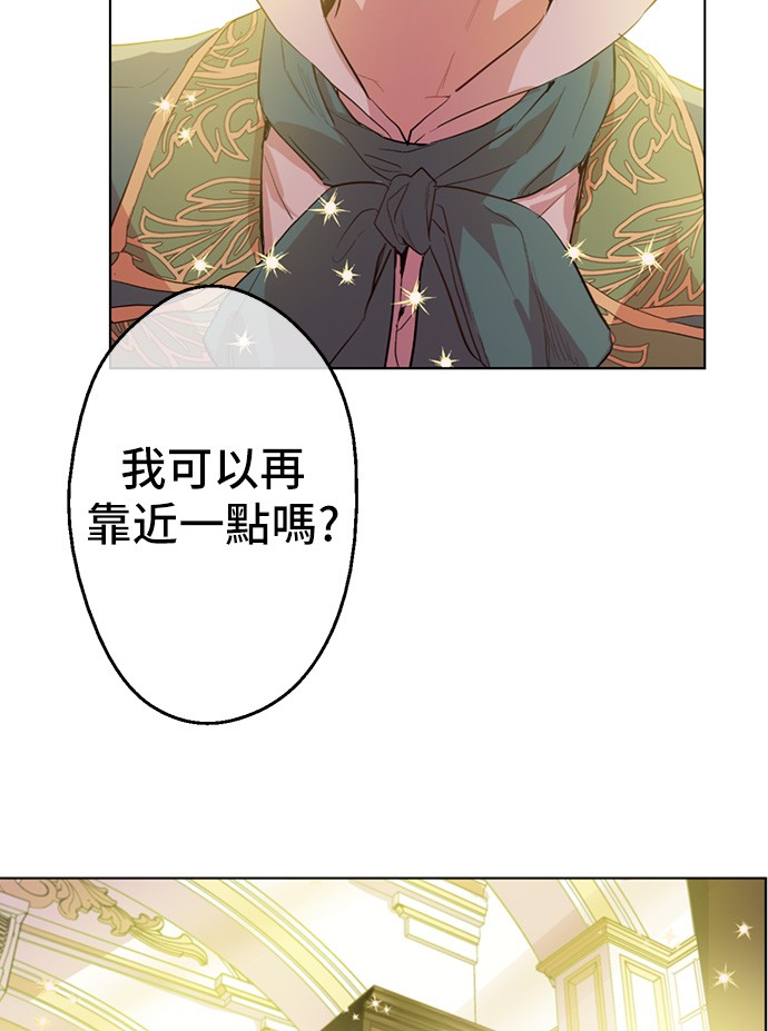 第39话 敌人？朋友？12