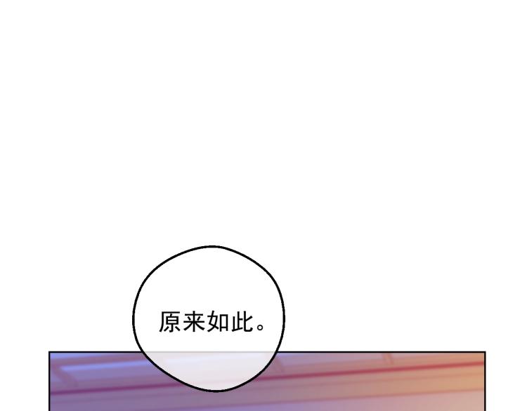 第24话 欢迎来到魔塔145