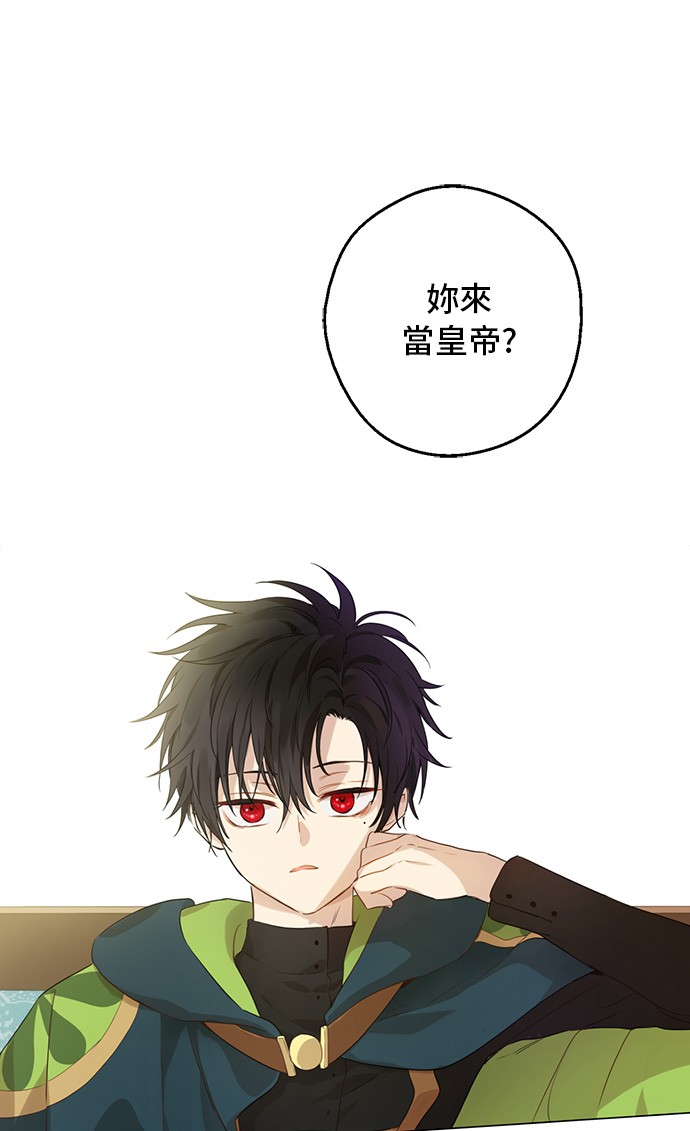 第三季 第4话 皇帝代理55
