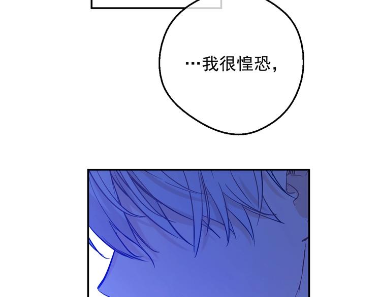 第23话 并肩战斗35