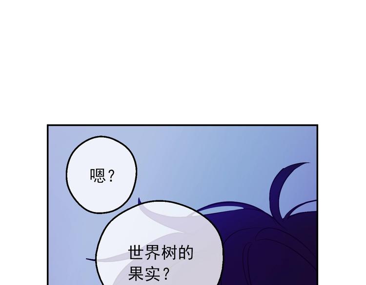 第14话 拯救之法56