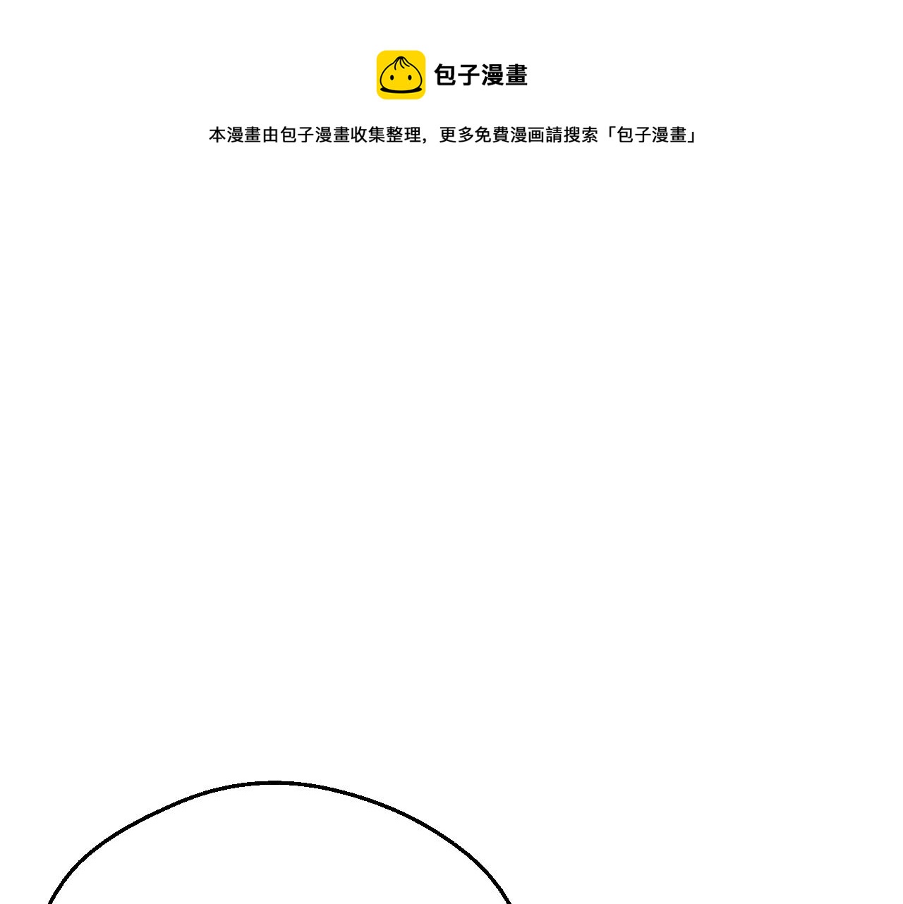 第39话 喜欢我哪点？120