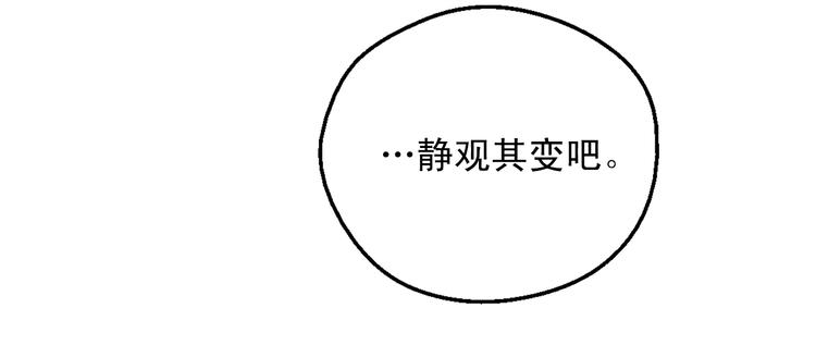 第26话 怀念113