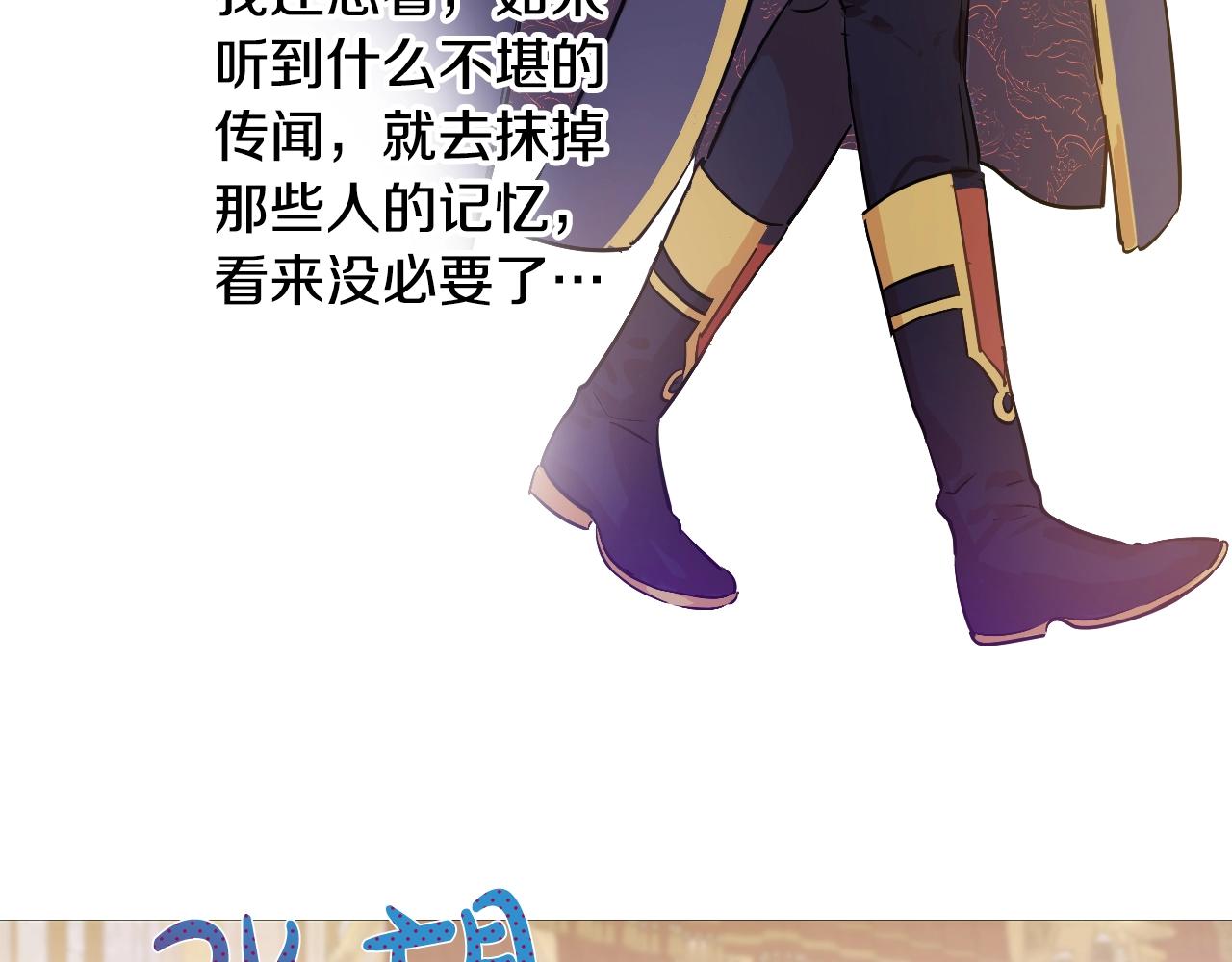 第41话 父亲的不舍74