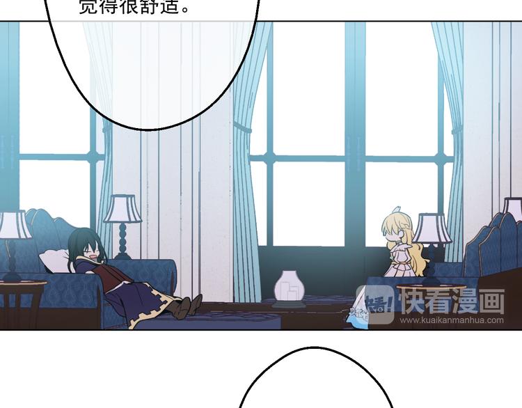 第21话 天使降临91