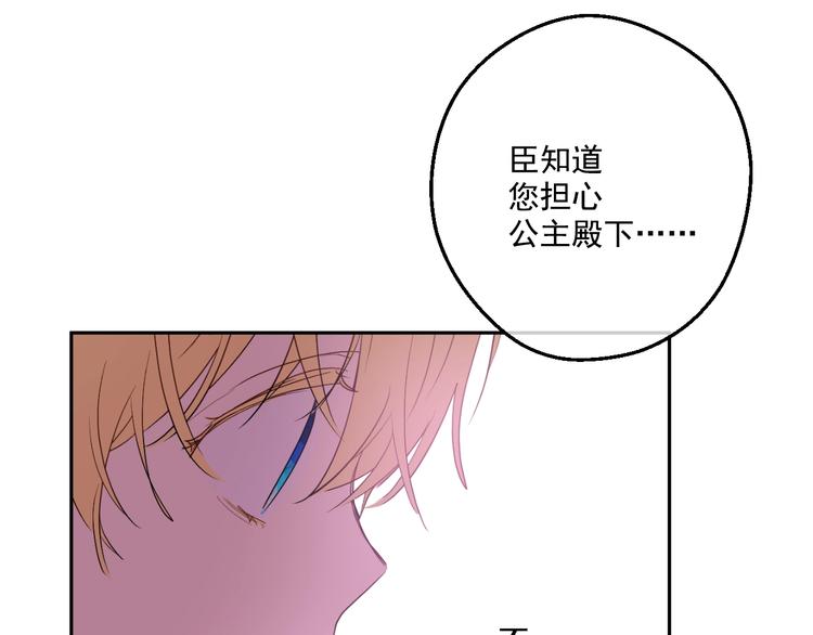 第二季 第1话 邪术31