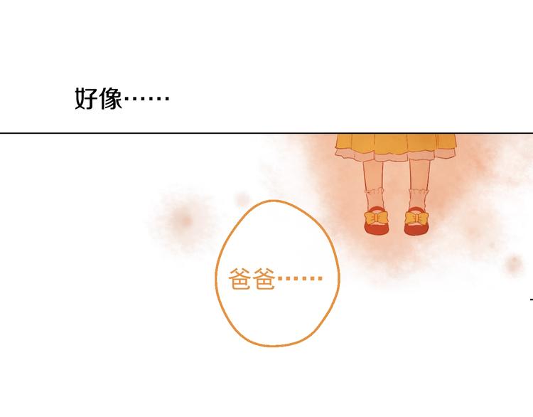 第二季 第6话 脆弱68
