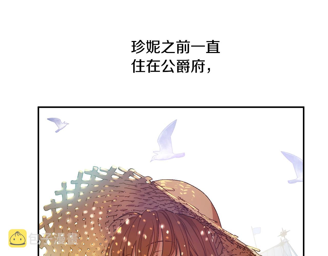 第35话 一起散步？16