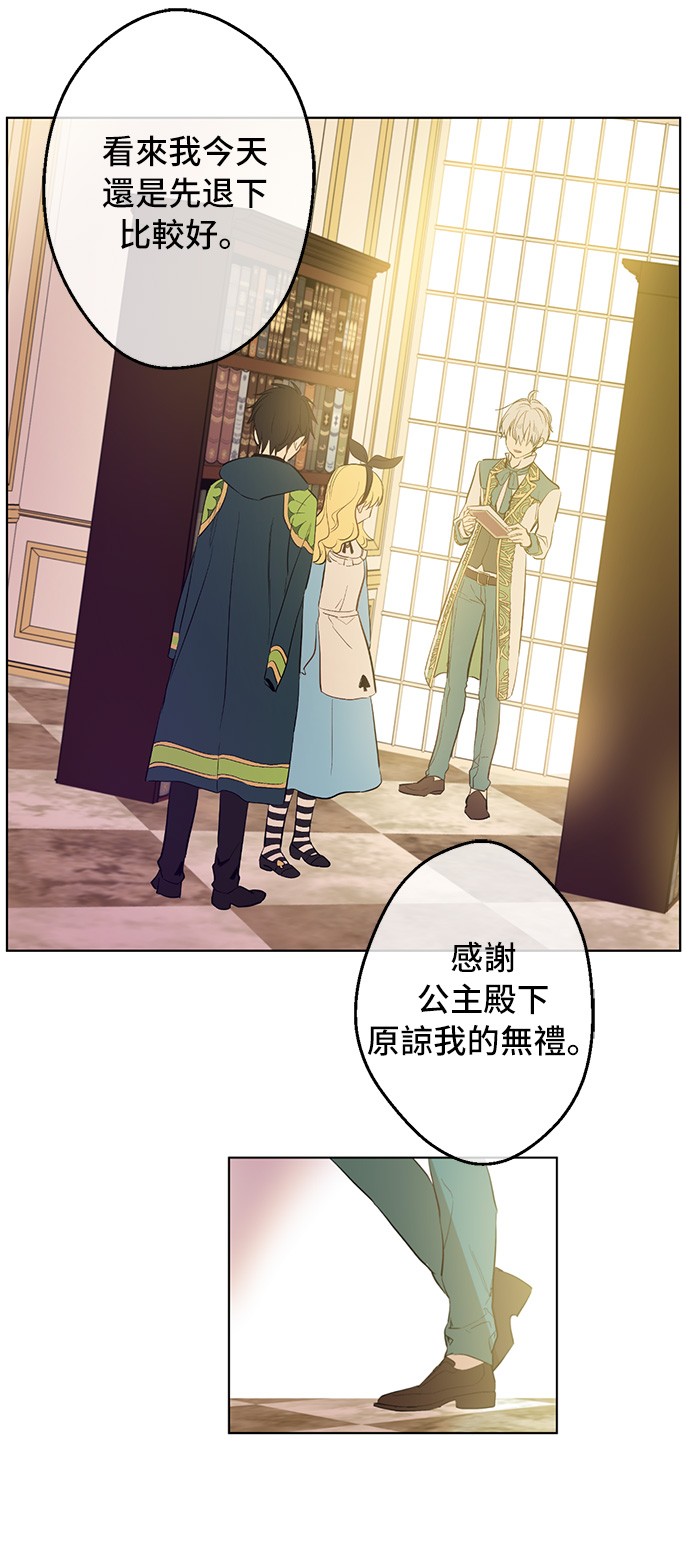 第39话 敌人？朋友？27