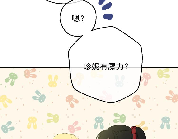 第24话 诅咒61