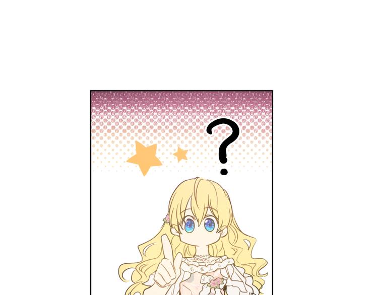 第26话 吃醋了？108