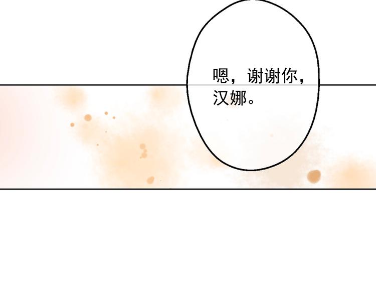 第二季 第4话 感情漩涡106