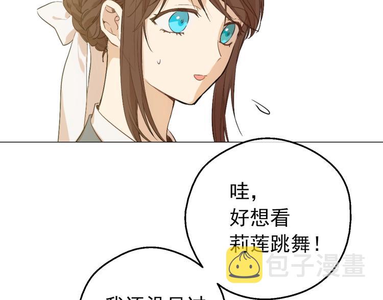 第30话 恋爱？63