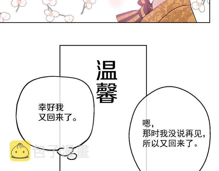 第22话 再次相见133