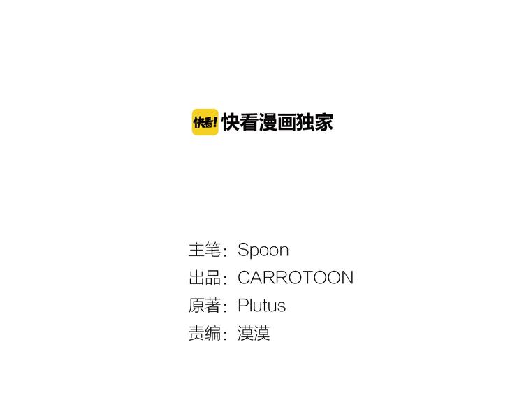 第43话 伊尔的礼物8