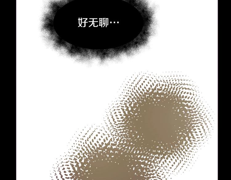 第21话 是你撕裂黑暗39