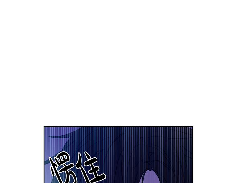 第14话 拯救之法44