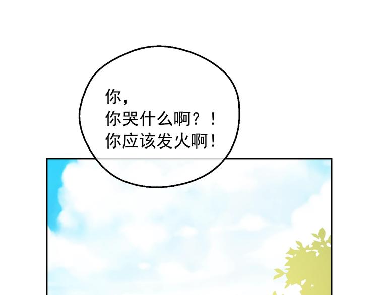 第16话 不再逃避147
