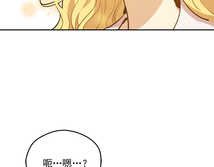 第22话 你过得好吗？52