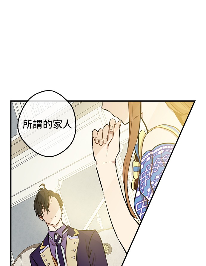 第18话 心跳70