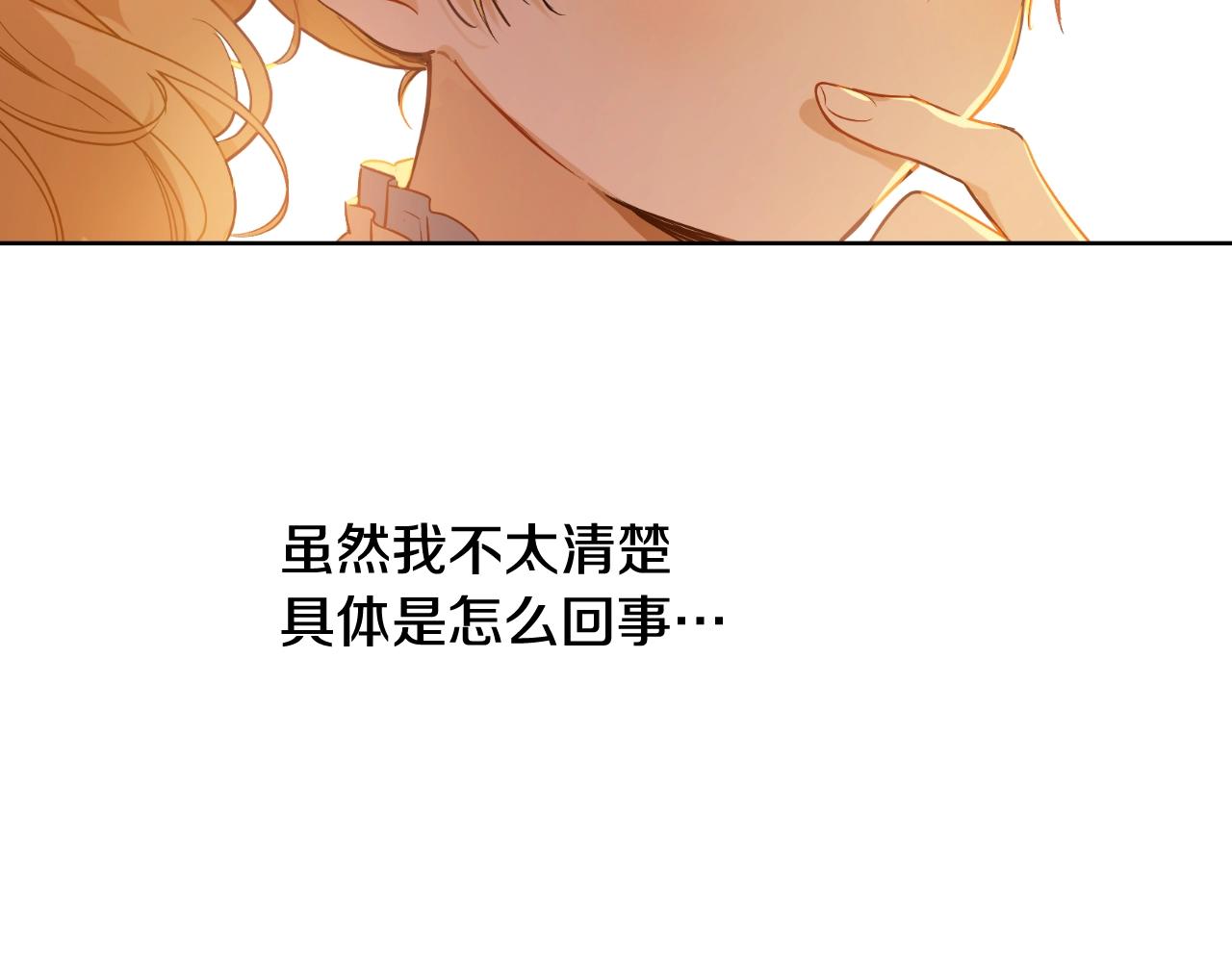 第29话 气人的卢卡斯！49