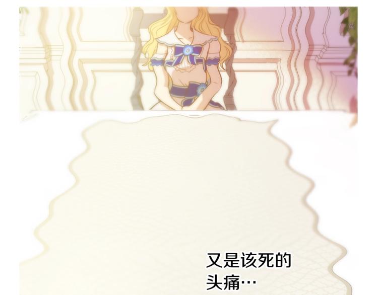 第22话 你过得好吗？145