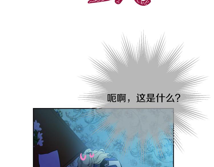 第二季 第9话 家人176