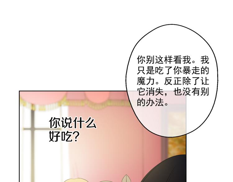 第20话 我讨厌你57