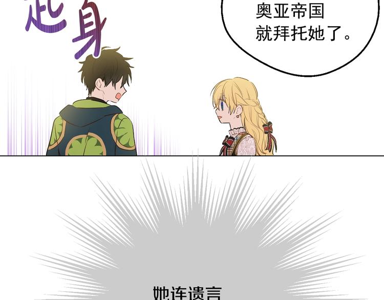 第17话 真实的自己80