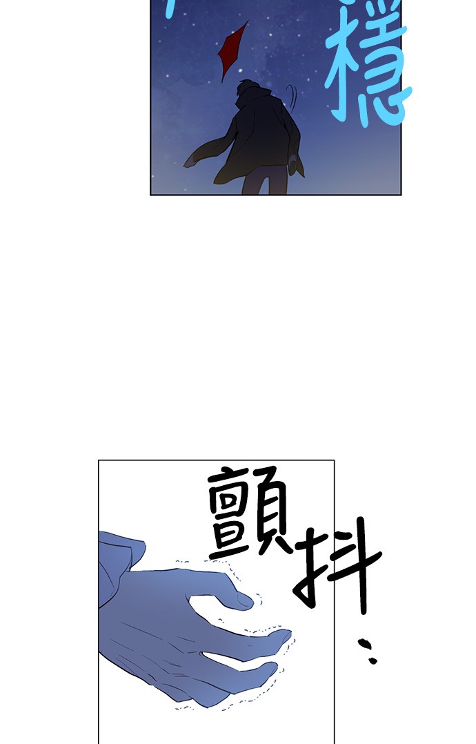 第35话 不安生的游湖41