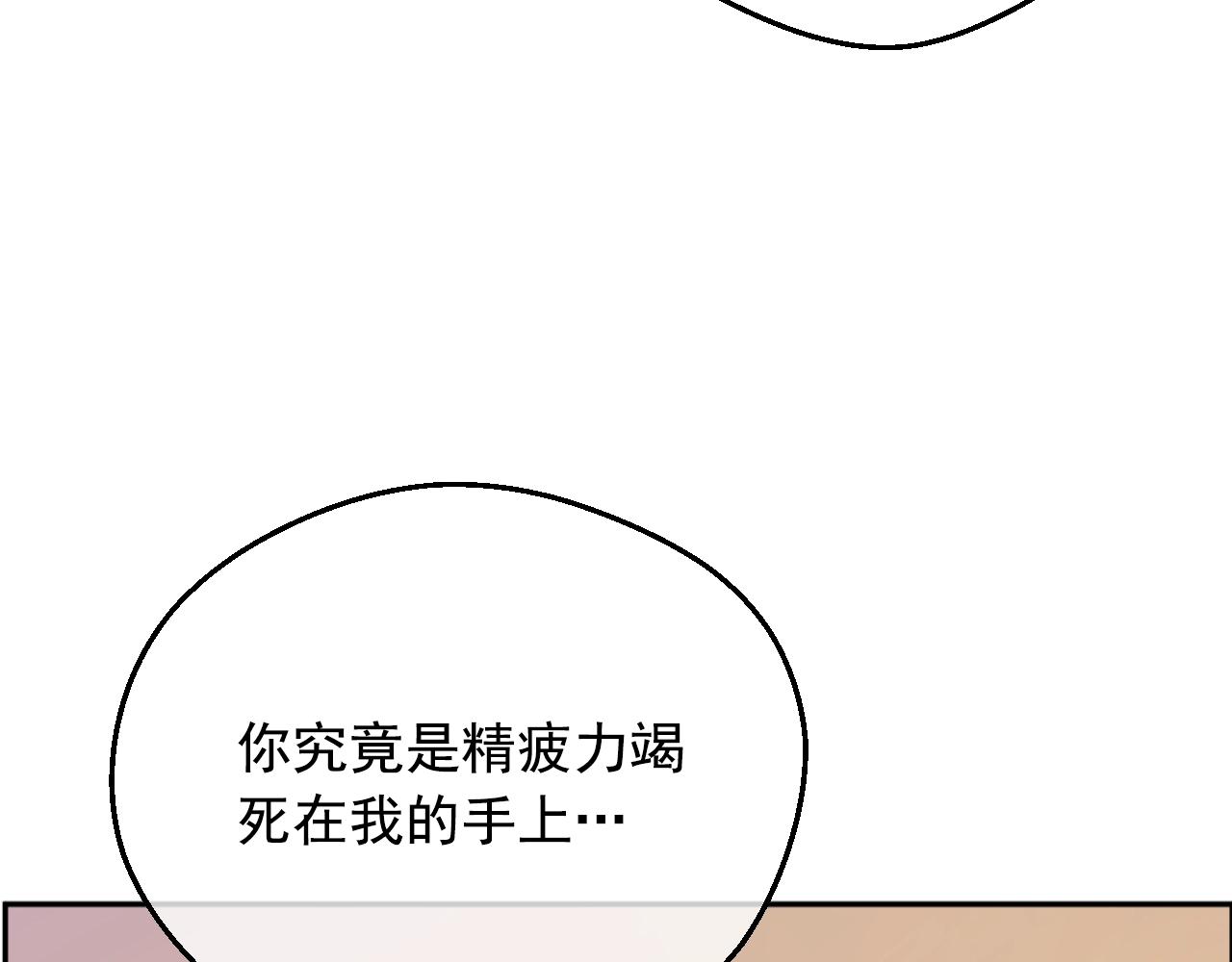 第29话 气人的卢卡斯！35