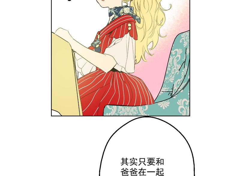 第24话 社交舞会102