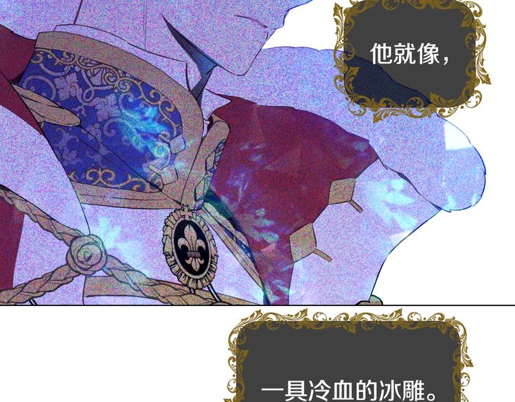 第二季 第5话 罪人49