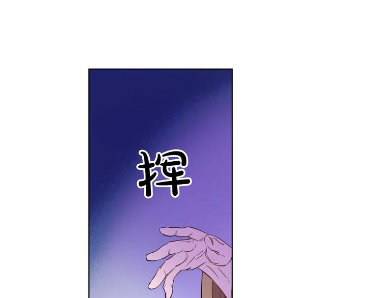 第41话 公主身上的诅咒121