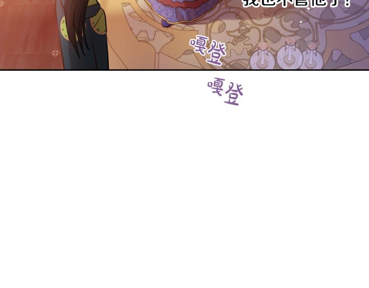 第25话 波澜又起10