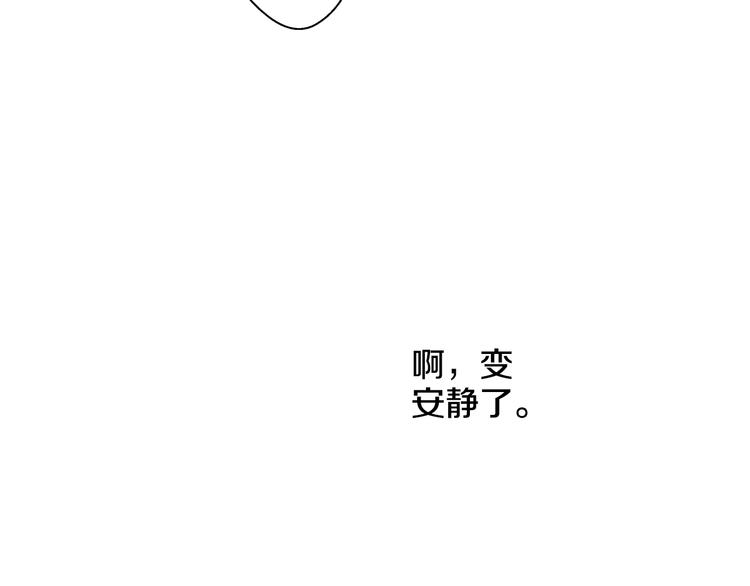 第16话 不与傻人做朋友45