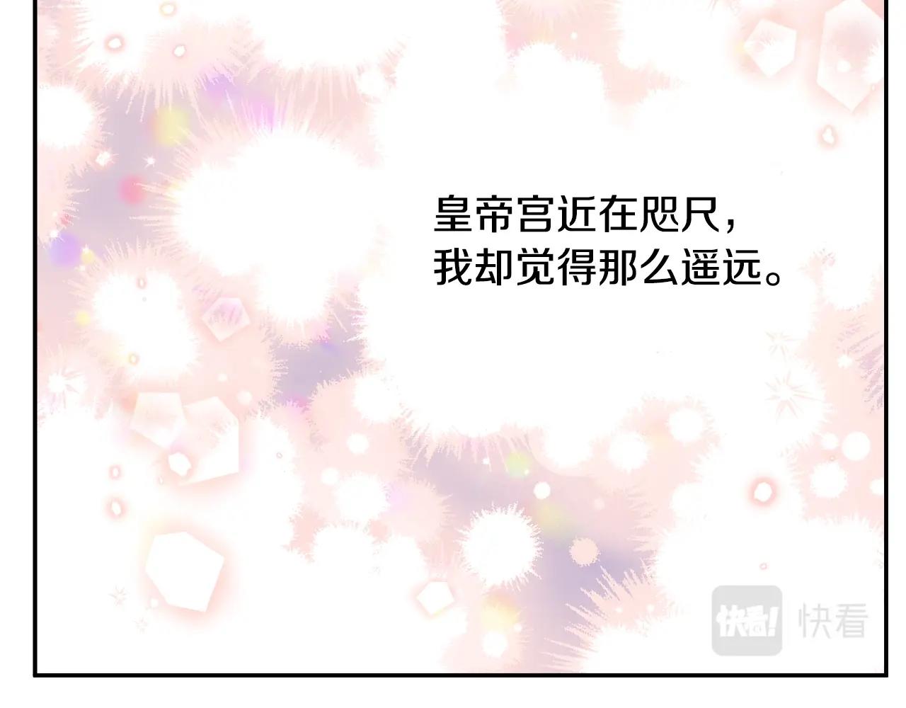 第37话 父皇很受伤88