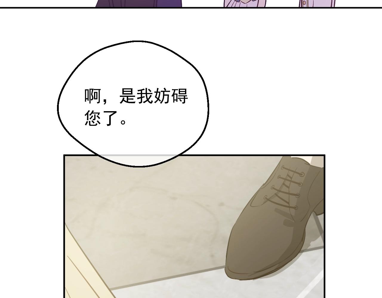 第34话 蓝玫瑰114