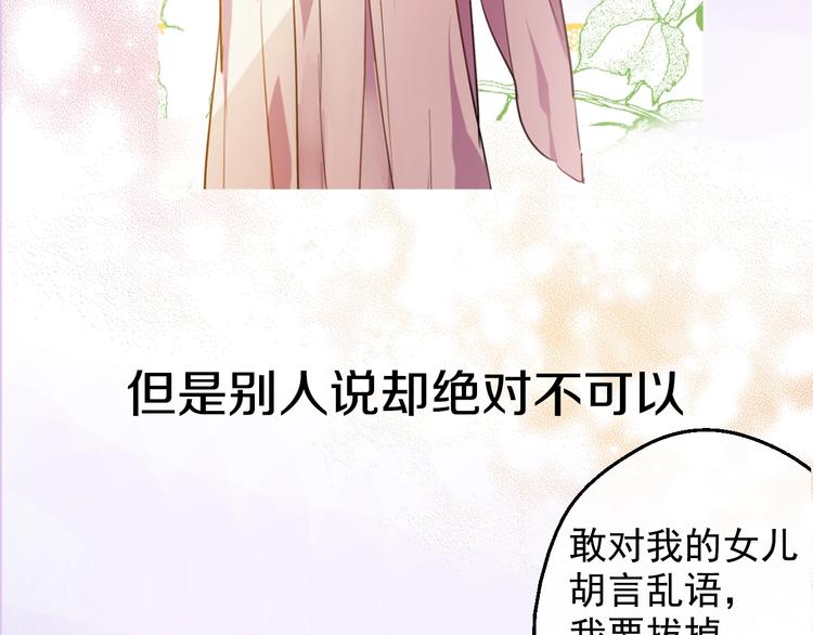超帅守护骑士，我也想拥有！36