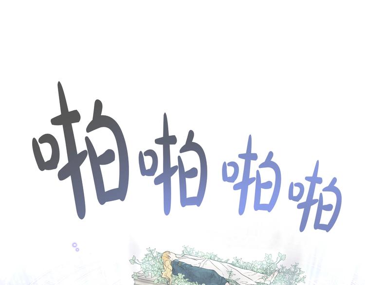 第18话 救赎之手130
