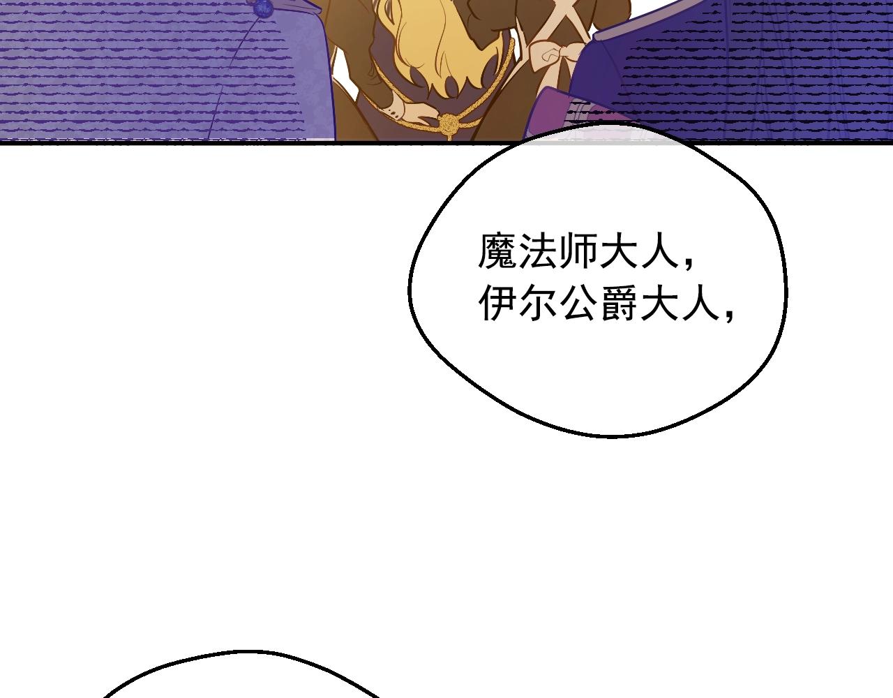 第42话 鸟儿离巢69