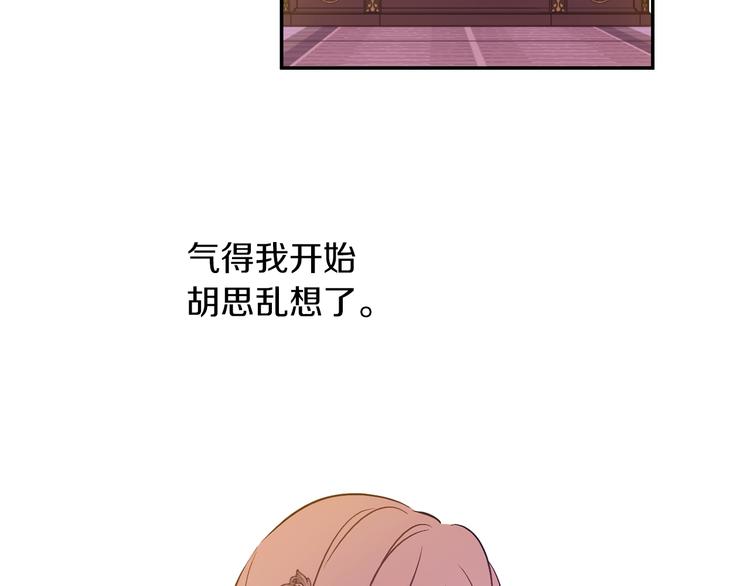 第11话 第二位公主146