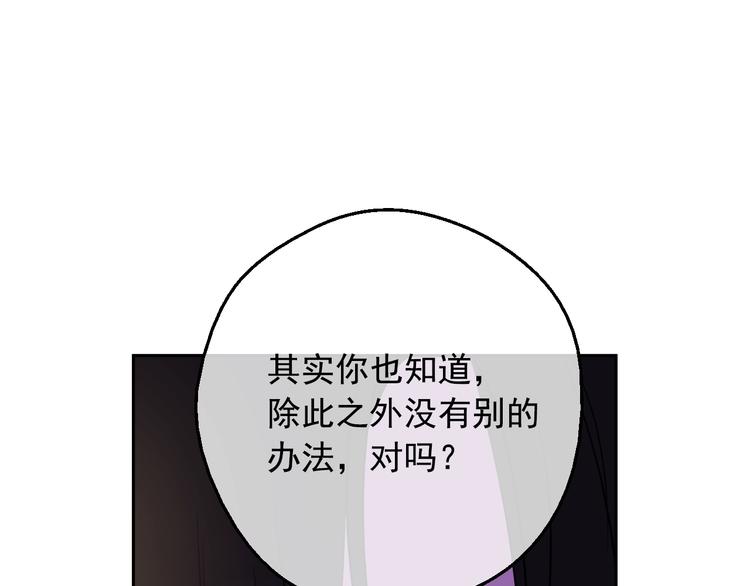 第16话 不再逃避44