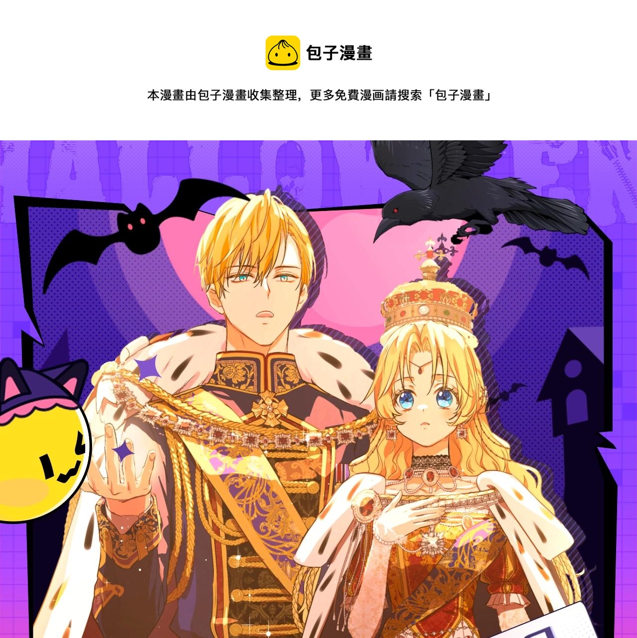 抽赏万圣夜 千元赠品送0